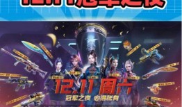 cf活动爆料最新518,CF活动爆料，惊喜福利等你来拿！